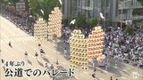 真夏日に迫る暑さ中で東北絆まつり開幕「お祭り最高」４年ぶりに公道でのパレード復活|TBS NEWS DIG