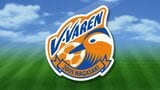 V・ファーレン長崎 秋田に勝利 3連勝 | 長崎のニュース | 天気 | NBC長崎放送