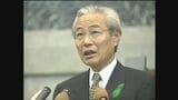 “試される大地”北海道元知事の堀達也氏(90)が死去…任期中に「豊浜トンネル崩壊事故」「拓銀破綻」など 公共事業などを見直す「時のアセスメント」を導入 | 北海道のニュース|HBC北海道放送