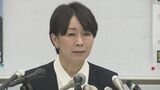 【速報】国民民主党　夏の参院選に出馬予定の山尾志桜里氏の公認の内定取り消しを決定|TBS NEWS DIG