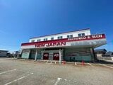 老舗パチンコ店「NEW JAPAN」運営会社「日本」破産手続きへ ホール大型化と競争激化が響く 負債総額3億9000万円見込み 東京商工リサーチ | 富山のニュース|天気・防災|チューリップテレビ