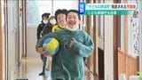 “おとなも利用できる”居場所になるか…? 再評価される「児童館」 地域づくりの核として | 新潟のニュース・天気|BSN NEWS|BSN新潟放送