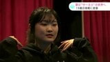 「憧れたアーティストたちみたいに」SNSから思い切って入団申し込み…輝くサーカスの世界へ!夢を追って高知から飛び出した19歳に密着 | 高知のニュース・天気|KUTV NEWS | KUTVテレビ高知