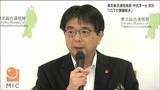 「ICTのインフラ整備とICTによる地域課題解決」東北総合通信局“中沢淳一新局長”就任で抱負語る　仙台市出身の55歳　|　宮城のニュース│tbc NEWS│tbc東北放送