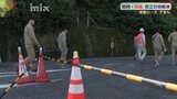 「"命の道"怖いところはたくさん」97人孤立解消・住民からは感謝と整備求める声(山口県防府市向島)|TBS NEWS DIG