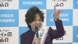 「着いたらすぐ外に出られてすぐ山口の空気を吸える」ぺこぱが「伝道師」に？山口宇部空港の魅力を発信　|　山口のニュース・天気・防災｜tys NEWS｜ｔｙｓテレビ山口