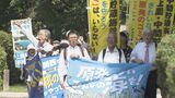 ボーリング調査巡る控訴審 原発反対派住民団体が1審判決の見直し求める|TBS NEWS DIG
