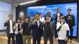 ふるさと納税の寄付金を企業の支援金に 選ばれた企業が発表される | 福岡のニュース|RKB NEWS|RKB毎日放送