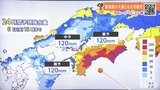 愛媛県 6日は明け方から大雨のおそれ 台風13号も発生見込み 気象予報士が解説 | 愛媛のニュース - Nスタえひめ|あいテレビは6チャンネル