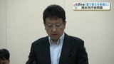 市長「建て替える方針で進める」熊本市役所の本庁舎は『建て替え』前提で議論を再開する考えを示す | 熊本のニュース|RKK NEWS|RKK熊本放送