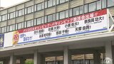 「全員金メダルを持って青森に帰ってきてほしい」パリオリパラ出場の県ゆかりの選手7人を激励！県庁に横断幕　青森市　|　青森のニュース│ATV NEWS│青森テレビ