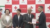 「今自分ができることを」熊本の被災地へ寄付 コープやまぐち 山口|TBS NEWS DIG