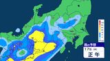 【大雨情報】長野県の中部と南部 17日夜のはじめ頃にかけ 土砂災害、低い土地の浸水、河川の増水に十分注意【雨のシミュレーション】北部50ミリ 中部 80ミリ 南部100ミリ 長野地方気象台 | SBC NEWS | 長野のニュース | SBC信越放送