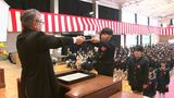 香川県の多くの小学校で卒業式 県内では8647人が学び舎を巣立つ【香川】 | 岡山・香川のニュース | 天気 | RSK山陽放送
