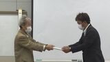 中間貯蔵施設を巡り 日本生態学会「透明性と公開の原則に基づいた環境アセスメントの実施」を中国電力に申し入れ|TBS NEWS DIG
