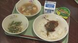 公立中学校生徒の給食費 2025年度から「半額補助」へ市町村向け説明会 | 沖縄のニュース|RBC 琉球放送