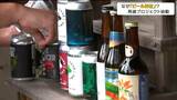 なぜ「ビール神社」?背景にはコメ受難の歴史 ビールメーカー10社がタッグ組み再建へ 宮城・石巻市 | 宮城のニュース│tbc NEWS│tbc東北放送