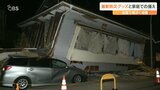 地震がおきたら頭部の保護を最優先!「夜は布団にもぐり揺れのおさまりを待つ 日中はカバンで覆う」 | 大分のニュース|OBS NEWS|大分放送