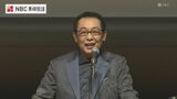 さだまさしさん「魅力を見つけず愚痴っていても埒があかない」若者から選ばれるために…“見えていない財産”が眠っている 民間放送教育協会地区大会で講演・ディスカッション | 長崎のニュース | 天気 | NBC長崎放送