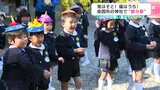 「心の中の悪い鬼でていけーって」鬼はそと!福はうち!高知県南国市の神社で“節分祭” 園児たちが鬼に豆を投げて追い払う | 高知のニュース・天気|KUTV NEWS | KUTVテレビ高知