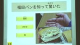 「商店街にこそ活路」 ニューヨークタイムズにも取り上げられた魅力深堀り まち歩き通じ研究した成果を専門学校生が発表 盛岡市|TBS NEWS DIG