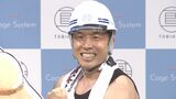 【なかやまきんに君】どれだけスベっても「パワー」で安心 「お笑い解体屋」本領発揮|TBS NEWS DIG