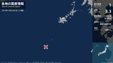 長崎県で最大震度1の地震 長崎県・五島市 | 長崎のニュース | 天気 | NBC長崎放送