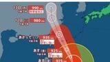 【台風情報】最大瞬間風速70m/s 大型で非常に強い「台風9号（バービー）」13日には熱帯低気圧に変化か…日本への影響、進路は？7月20日（日）までの雨・風シミュレーションで確認　今後の気象情報に注意【気象庁発表 7月9日午後6時45分更新】|TBS NEWS DIG