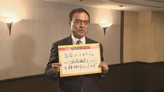 各企業トップ 賃上げに前向き姿勢 経済3団体の新年会で…| TBS CROSS DIG with Bloomberg