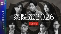 【ライブ】衆議院選挙2026｜ 開票速報／経済・マーケット／AI／アメリカとの関係性／民主主義の行方（2026年2月8日 20時ごろ～）| TBS CROSS DIG with Bloomberg