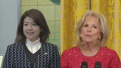 【速報】岸田総理夫人が16日から単独訪米　ジル大統領夫人と懇談へ　松野官房長官が正式発表| TBS CROSS DIG with Bloomberg