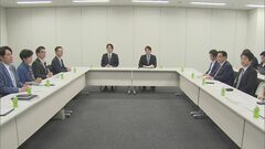 【速報】食料品の消費税「実質ゼロ化」の議長案提示 超党派の国民会議| TBS CROSS DIG with Bloomberg