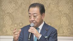 【独自】政治改革関連法案、立憲　来週月曜日に法案提出へ| TBS CROSS DIG with Bloomberg