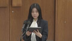 聴覚障害の斉藤里恵議員が衆議院・厚生労働委員会で初質問　国会で初めて音声読み上げソフトを使用| TBS CROSS DIG with Bloomberg