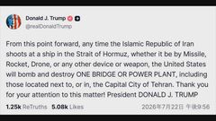 【速報】トランプ大統領「ホルムズ海峡で船舶を攻撃すれば橋や発電所を1か所爆撃する」イランに警告| TBS CROSS DIG with Bloomberg