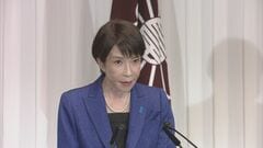 【速報】高市総理「政策実現に前向きな野党に協力をお願い」　衆議院選後の政権運営巡り| TBS CROSS DIG with Bloomberg