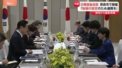 日韓首脳会談 高市総理「両国が地域の安定に役割を果たしていくべき」　連携の重要性の認識で一致| TBS CROSS DIG with Bloomberg