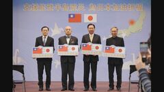 「台湾と日本は危機の時、手を差し伸べあう関係だ」能登半島地震受け台湾政府が6000万円の義援金 | TBS CROSS DIG with Bloomberg