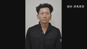 【速報】三原理稀容疑者（30）を公開手配　群馬・太田市の殺人事件めぐり　死亡女性（52）の長男への殺人未遂容疑で　容疑者は女性の長女の元夫|TBS NEWS DIG