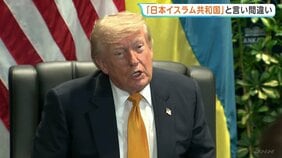 トランプ大統領が言い間違い「日本イスラム共和国からミサイル発射」…ゼレンスキー氏の横でも「プーチン大統領に質問は？」 80歳で健康状態は“極めて良好”|TBS NEWS DIG