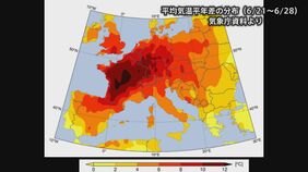 ヨーロッパの記録的高温　偏西風の蛇行が原因　背の高い高気圧停滞し、暖気の流れ込みや下降の原因に　日本への直接的影響は見られず　気象庁|TBS NEWS DIG