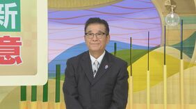【速報】維新・松井元代表「連立政権樹立は前のめり過ぎる。連立に向けたスタート」 維新が自民との連立を正式調印|TBS NEWS DIG