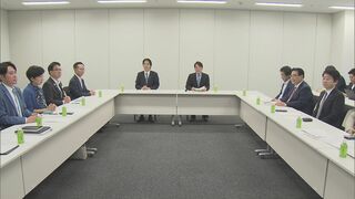 【速報】食料品の消費税「実質ゼロ化」の議長案提示 超党派の国民会議| TBS CROSS DIG with Bloomberg