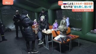 ウクライナ侵攻あす（24日）で4年 “最も寒く暗い冬”　ロシア エネルギー施設狙った攻撃強める　続く電力不足 警報鳴るも“肺の負担”で避難諦め| TBS CROSS DIG with Bloomberg