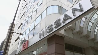 車2808台や車部品を業者に無償運搬させる…日産東京販売を下請法違反の疑いで勧告　公取委| TBS CROSS DIG with Bloomberg