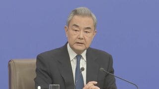 中国全人代・王毅外相会見　アメリカのイランへの軍事行動の即時停止求める　トランプ大統領の訪中控え配慮も| TBS CROSS DIG with Bloomberg