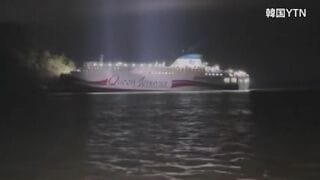 韓国旅客船座礁事故　一等航海士「携帯電話でニュース見ていた」 航海士2人を逮捕| TBS CROSS DIG with Bloomberg