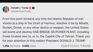 【速報】トランプ大統領「ホルムズ海峡で船舶を攻撃すれば橋や発電所を1か所爆撃する」イランに警告| TBS CROSS DIG with Bloomberg