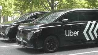 Uber 日産の大型ミニバン「エルグランド」を導入 訪日観光客需要取り込みへ| TBS CROSS DIG with Bloomberg