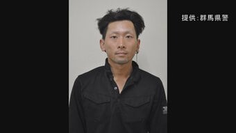 三原理稀容疑者（30）を公開手配　群馬・太田市の女性殺人事件　長男への殺人未遂容疑　容疑者は長女の元夫…6月にはトラブルめぐり警察に相談も|TBS NEWS DIG